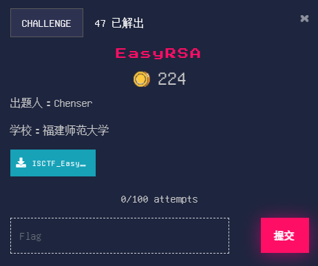EasyRSA