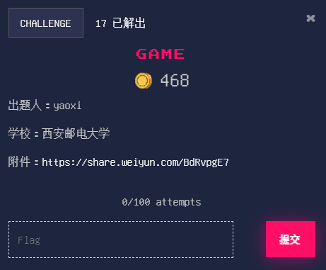 GAME