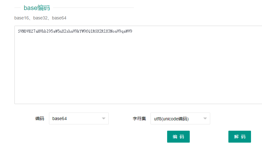 Misc签到-1