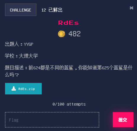 RdEs