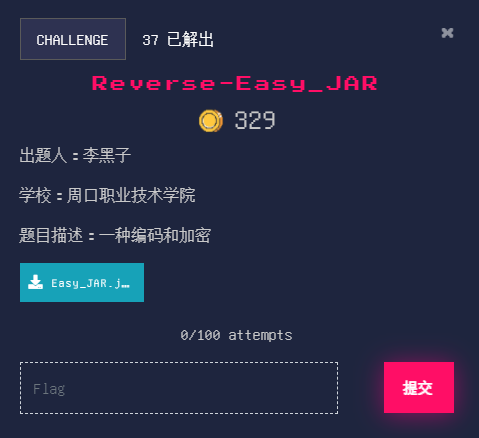 Reverse-Easy_JAR