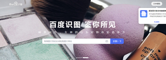 easy_osint-1