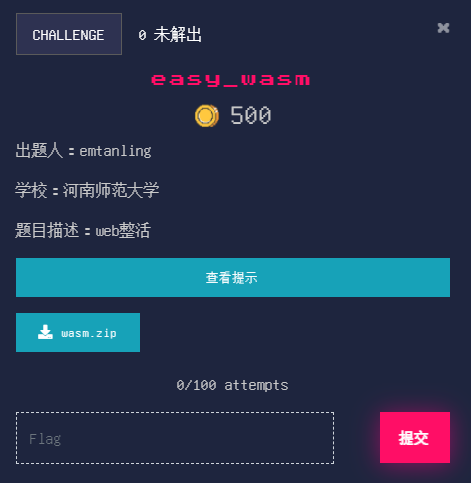 easy_wasm