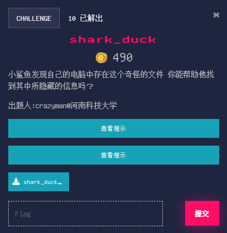shark_duck