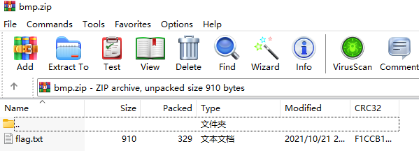 你下载的真的是图片吗？2-1
