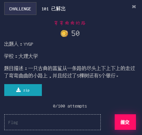 弯弯曲曲的路